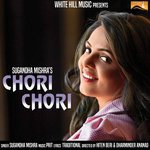 Sugandha Mishra Songs MP3 Download